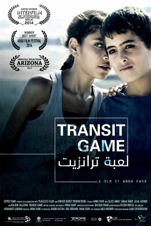 Transit Game (2014) постер