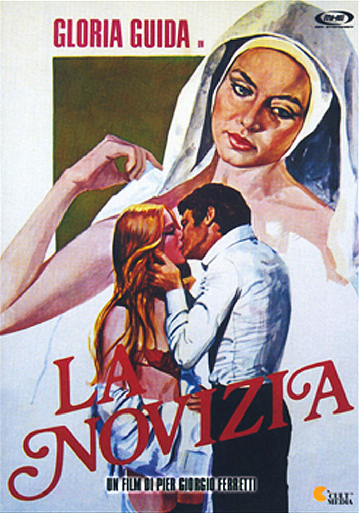 Послушница (1975) постер