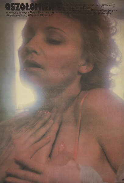 Изумление (1988) постер