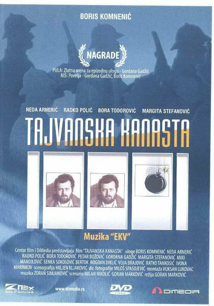 Тайваньская канаста (1985) постер