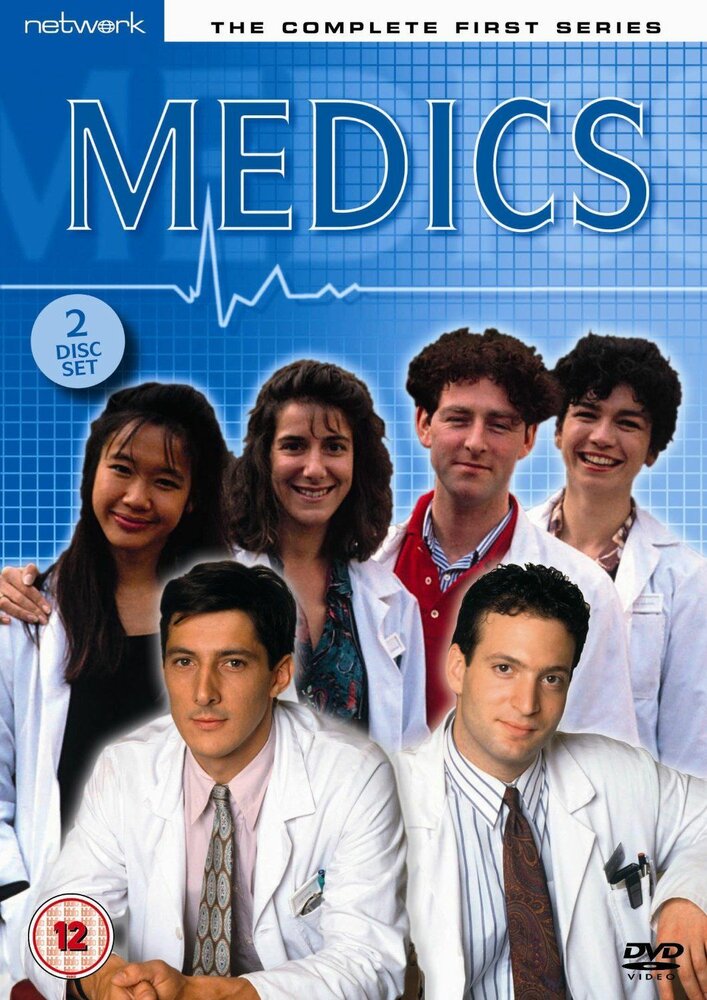 Медики (1990) постер