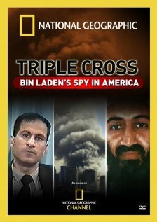 Шпион бен Ладена в Америке (2006) постер