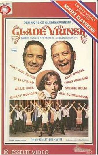 Glade vrinsk (1975) постер
