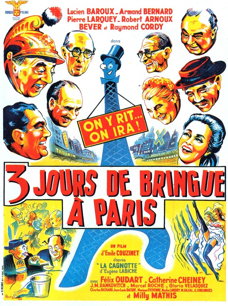 Трехдневная попойка в Париже (1954) постер