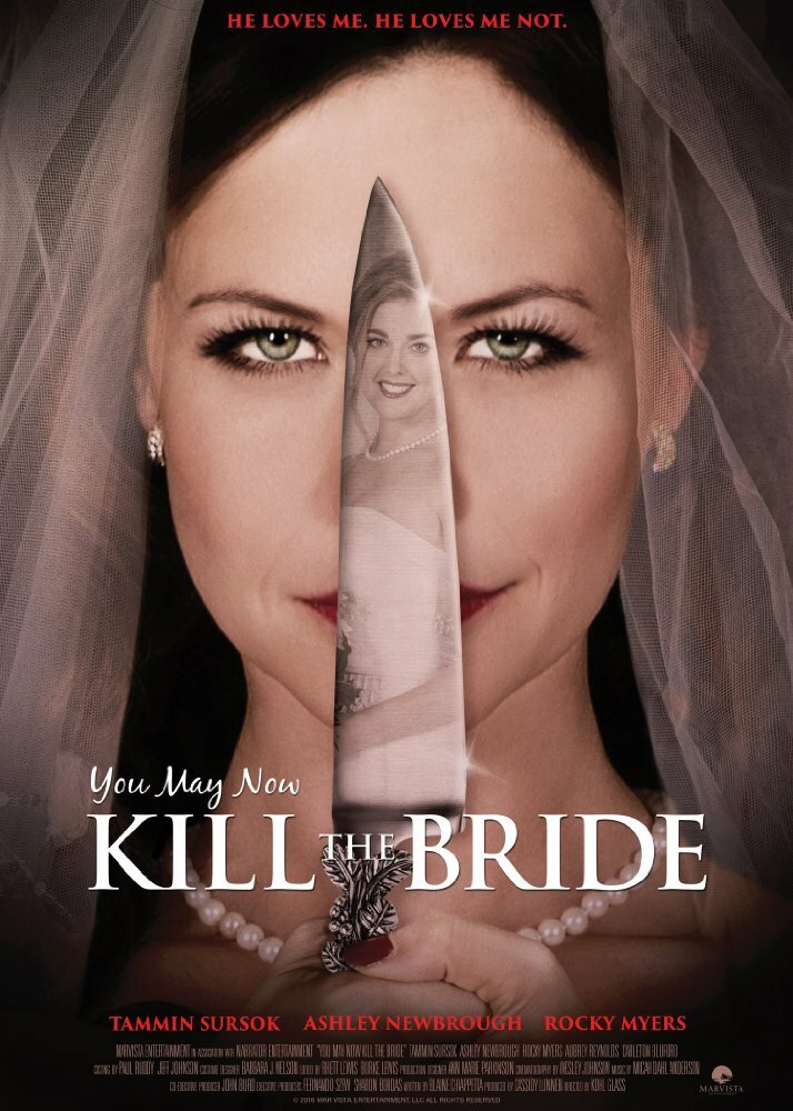 Теперь вы можете убить невесту (2016) постер