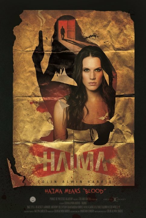 Haima (2016) постер
