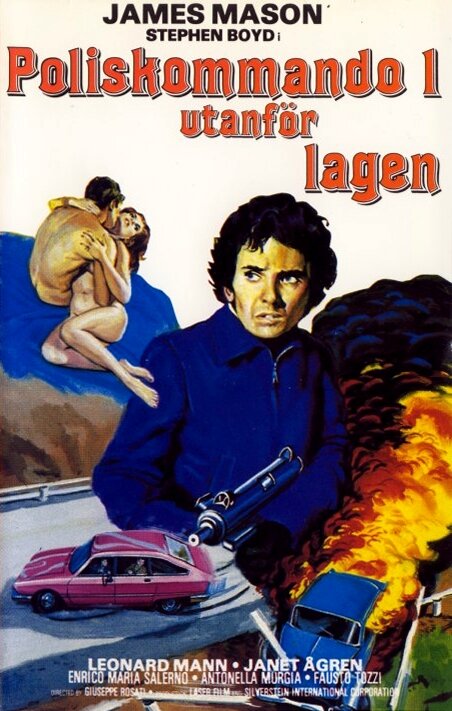 Полиция вмешивается: Приказано стрелять на поражение (1975) постер