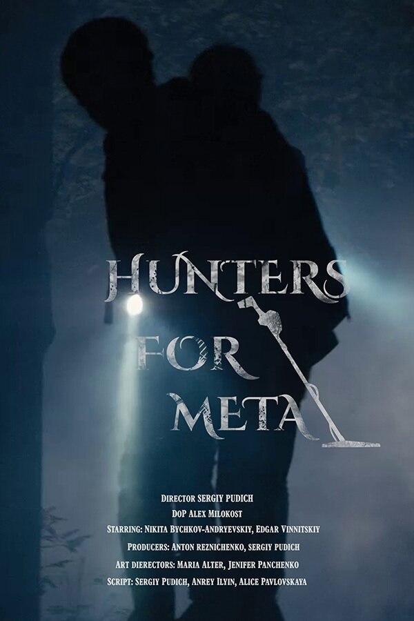 Hunters for Metal (2016) постер