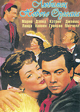 Любимец Нового Орлеана (1950) постер