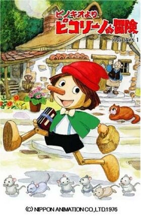 Приключения скорее Пикколино, чем Пиноккио (1976) постер