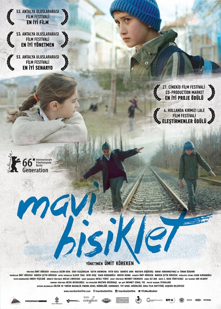 Синий велосипед (2016) постер