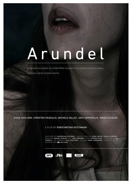 Aroundel (2012) постер