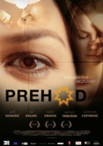 Переход (2008) постер